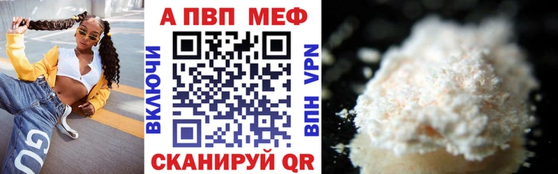 наркота Белёв Alpha-PVP СК