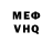 КЕТАМИН VHQ Igor M1