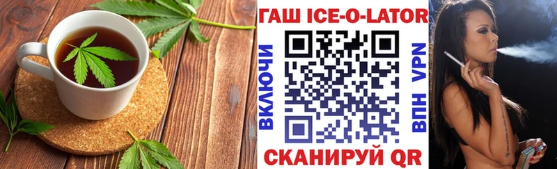 Печенье с ТГК марихуана Белёв