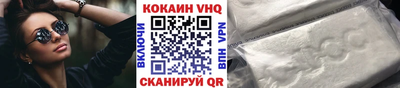 COCAIN Fish Scale Белёв
