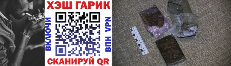 купить  сайты  Белёв  Гашиш хэш 