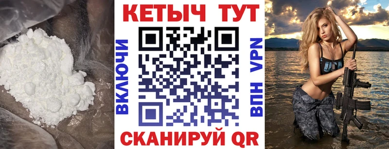 купить  сайты  Белёв  КЕТАМИН VHQ 