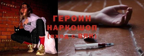 стафф Балахна