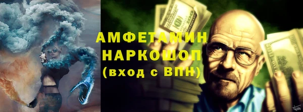 стафф Балахна