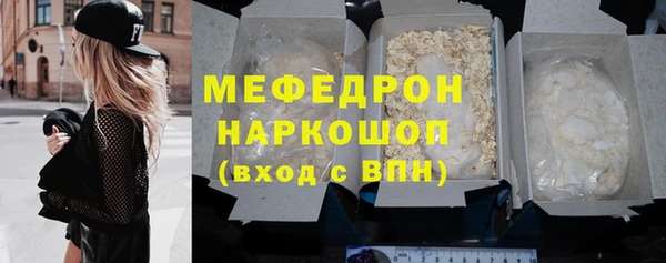 спайс Зеленокумск