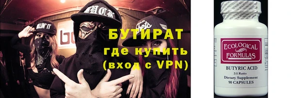 сатива Балабаново