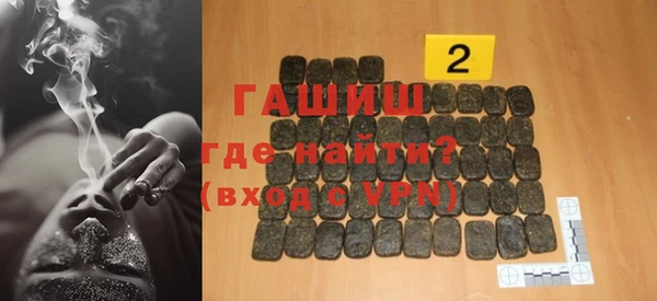 спайс Зеленокумск