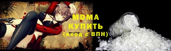 сатива Балабаново