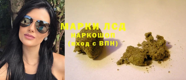 стафф Балахна