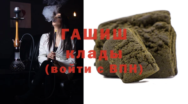 стафф Балахна