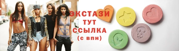 ГАЛЛЮЦИНОГЕННЫЕ ГРИБЫ Зерноград