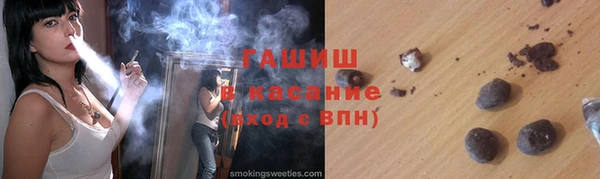 стафф Балахна
