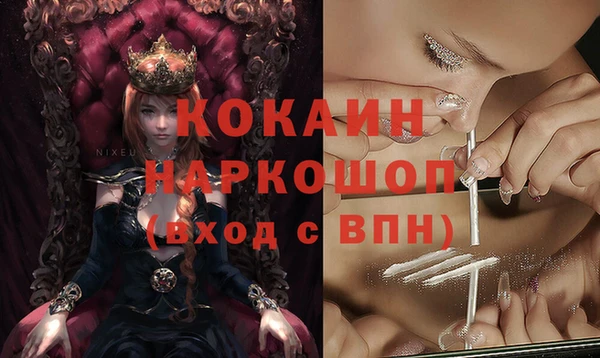 стафф Балахна