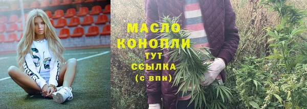 сатива Балабаново