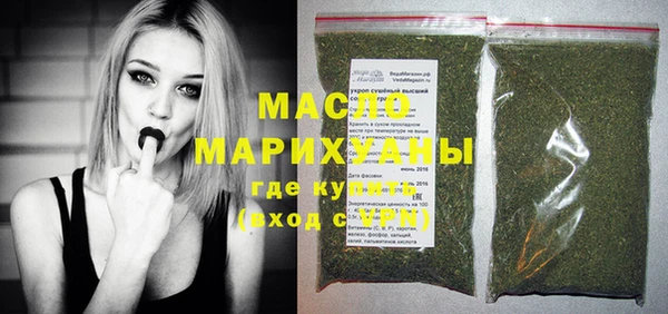 стафф Балахна