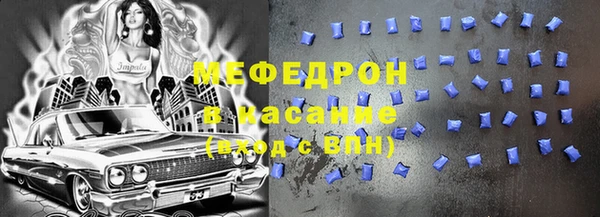 сатива Балабаново
