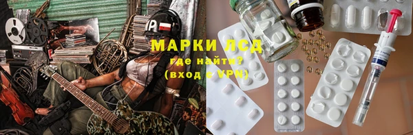 стафф Балахна