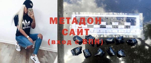 стафф Балахна