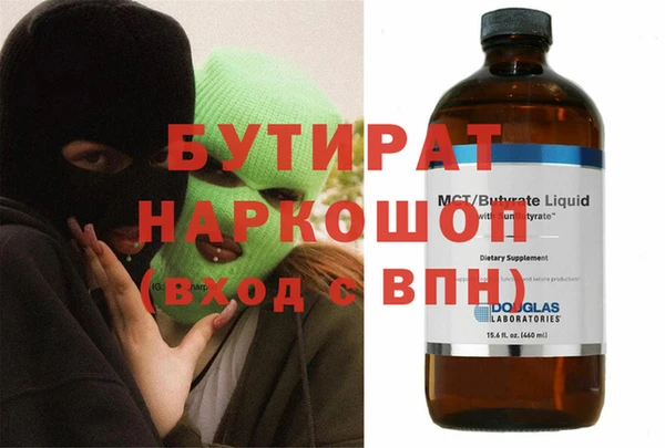 сатива Балабаново