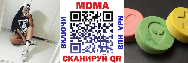 MDMA кристаллы как найти закладки Белёв