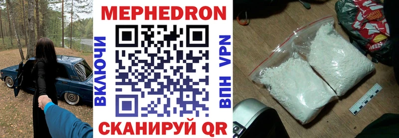 Мефедрон 4 MMC  купить закладку  Белёв 