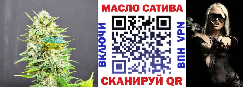 Дистиллят ТГК THC oil  где найти наркотики  Белёв 